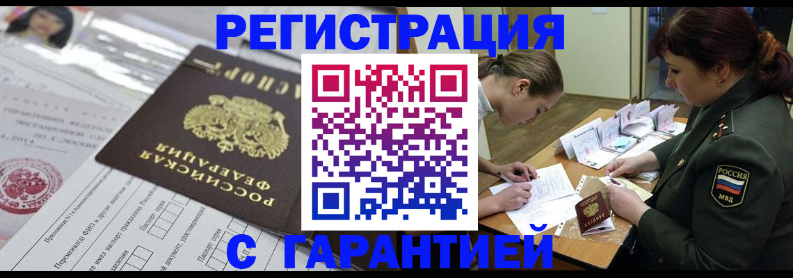 найти адрес прописки в Нижнекамске