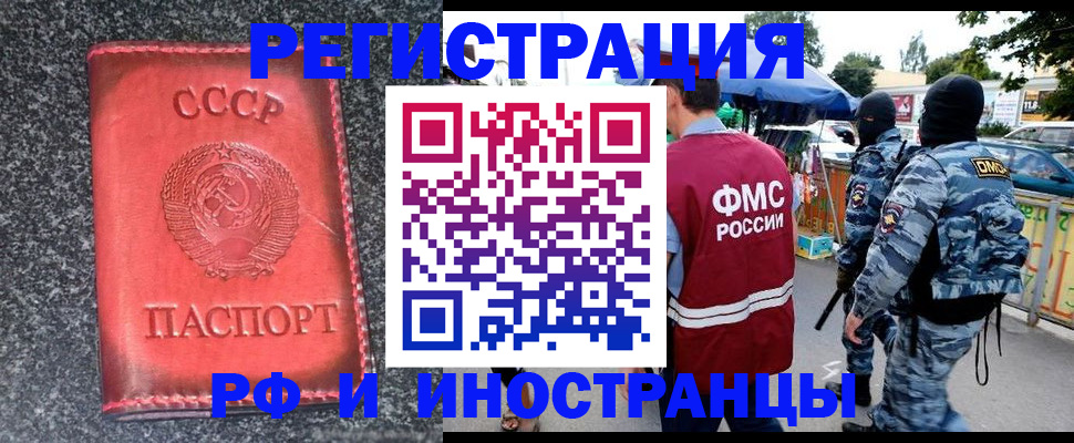 временная регистрация гарантия в Нижнекамске