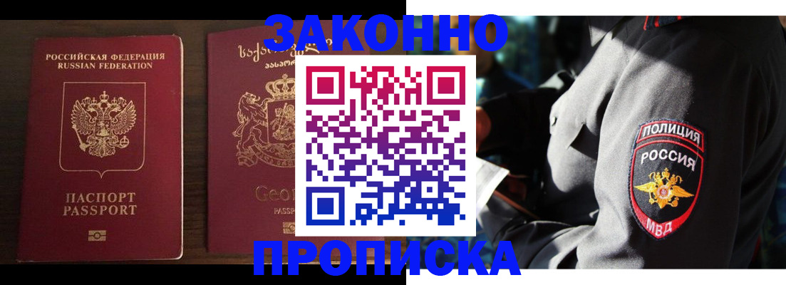 регистрация в Нижнекамске